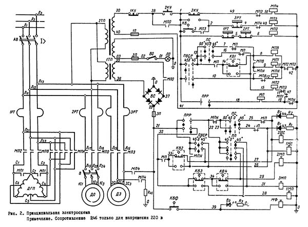 Електрична схема токарно-револьверного верстата 1Г325 1Г325 Схема електрична токарно-револьверного верстата